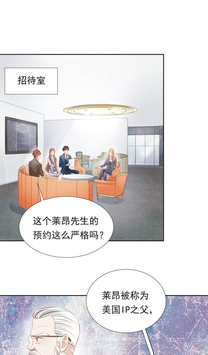 第二十八话(1/2)-第31话