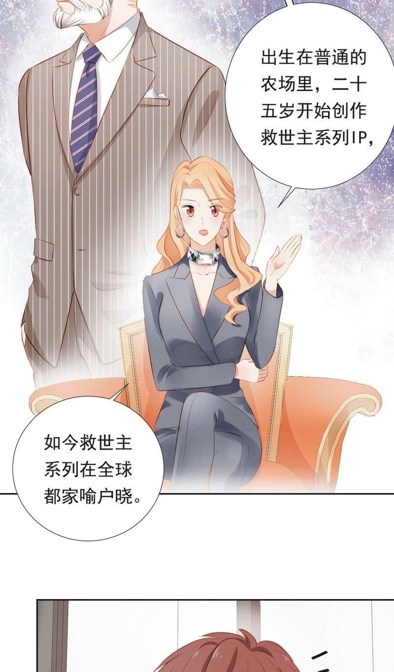 第二十八话(1/2)-第31话