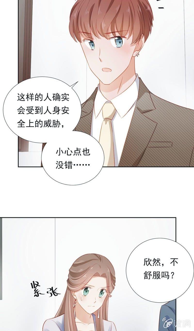 第二十八话(1/2)-第31话