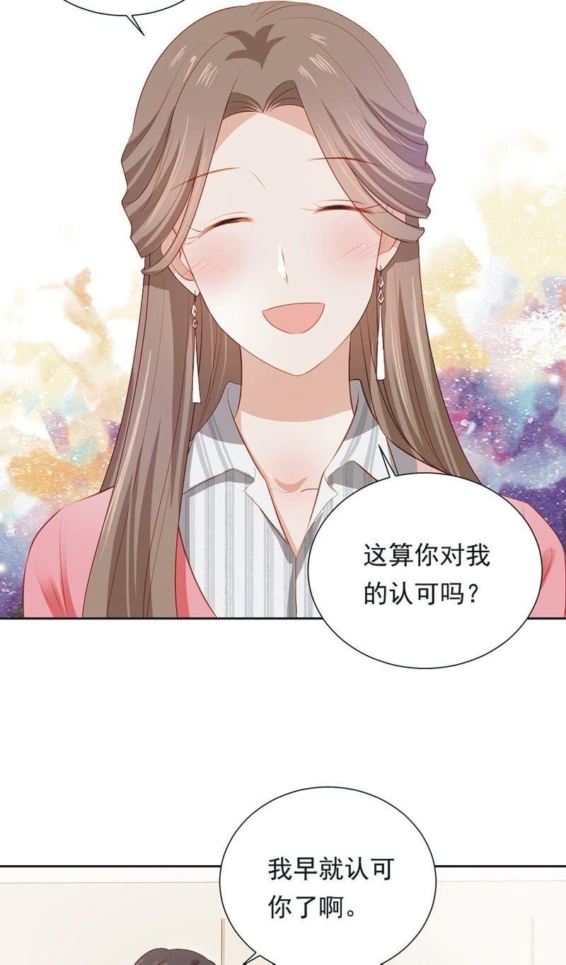 第二十八话(1/2)-第31话