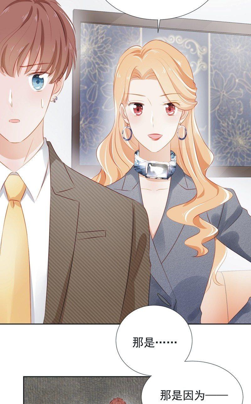 第二十八话(1/2)-第31话