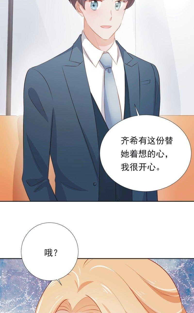 第二十八话(1/2)-第31话