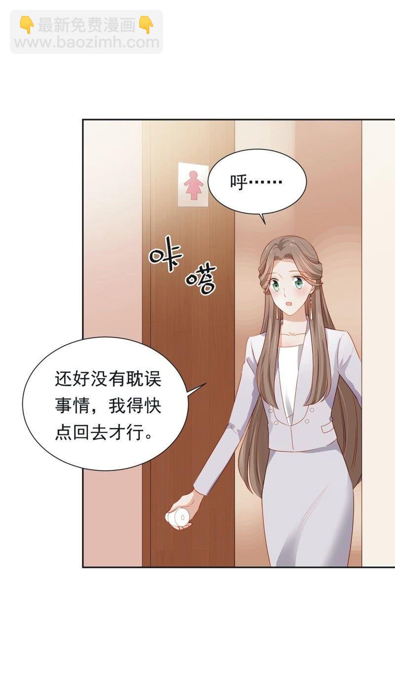 第二十八话(1/2)-第31话