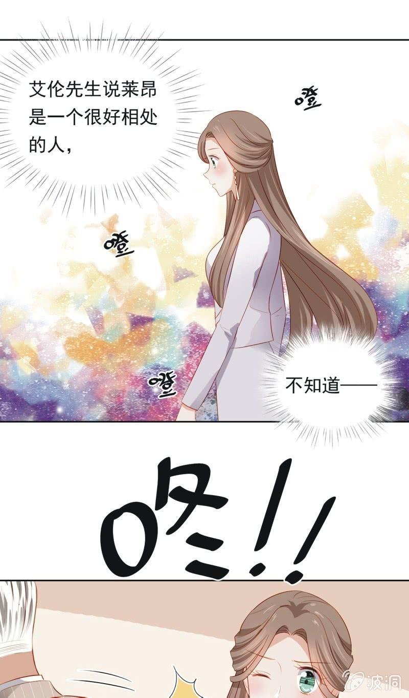 第二十八话(1/2)-第31话