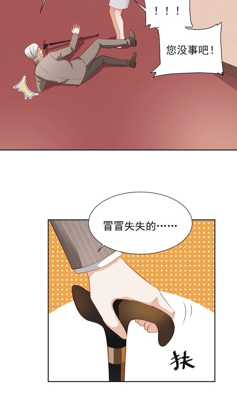 第二十八话(1/2)-第31话