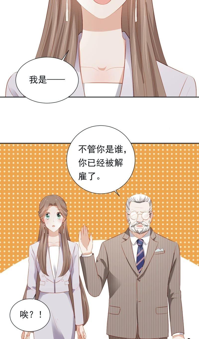 第二十八话(1/2)-第31话