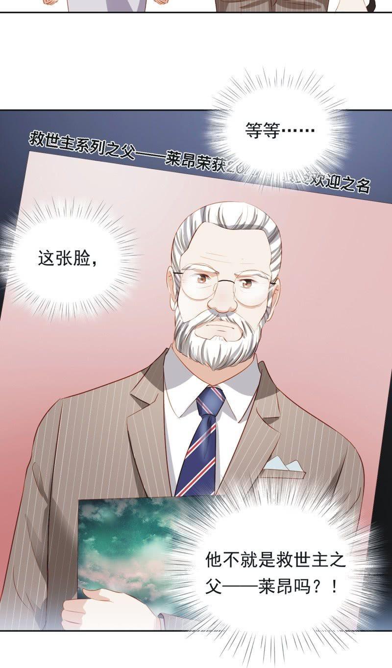 第二十八话(1/2)-第31话