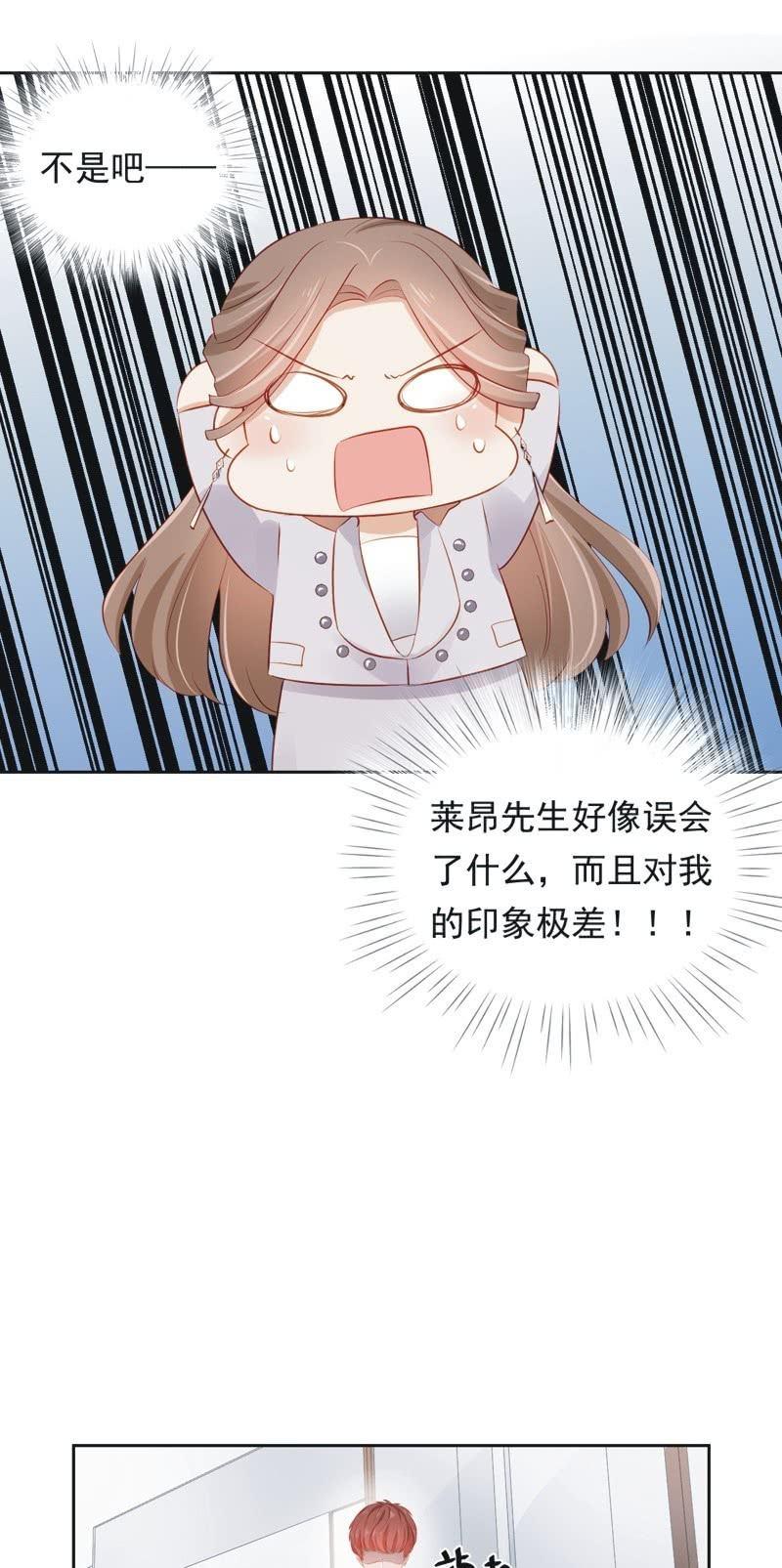 第二十八话(1/2)-第31话