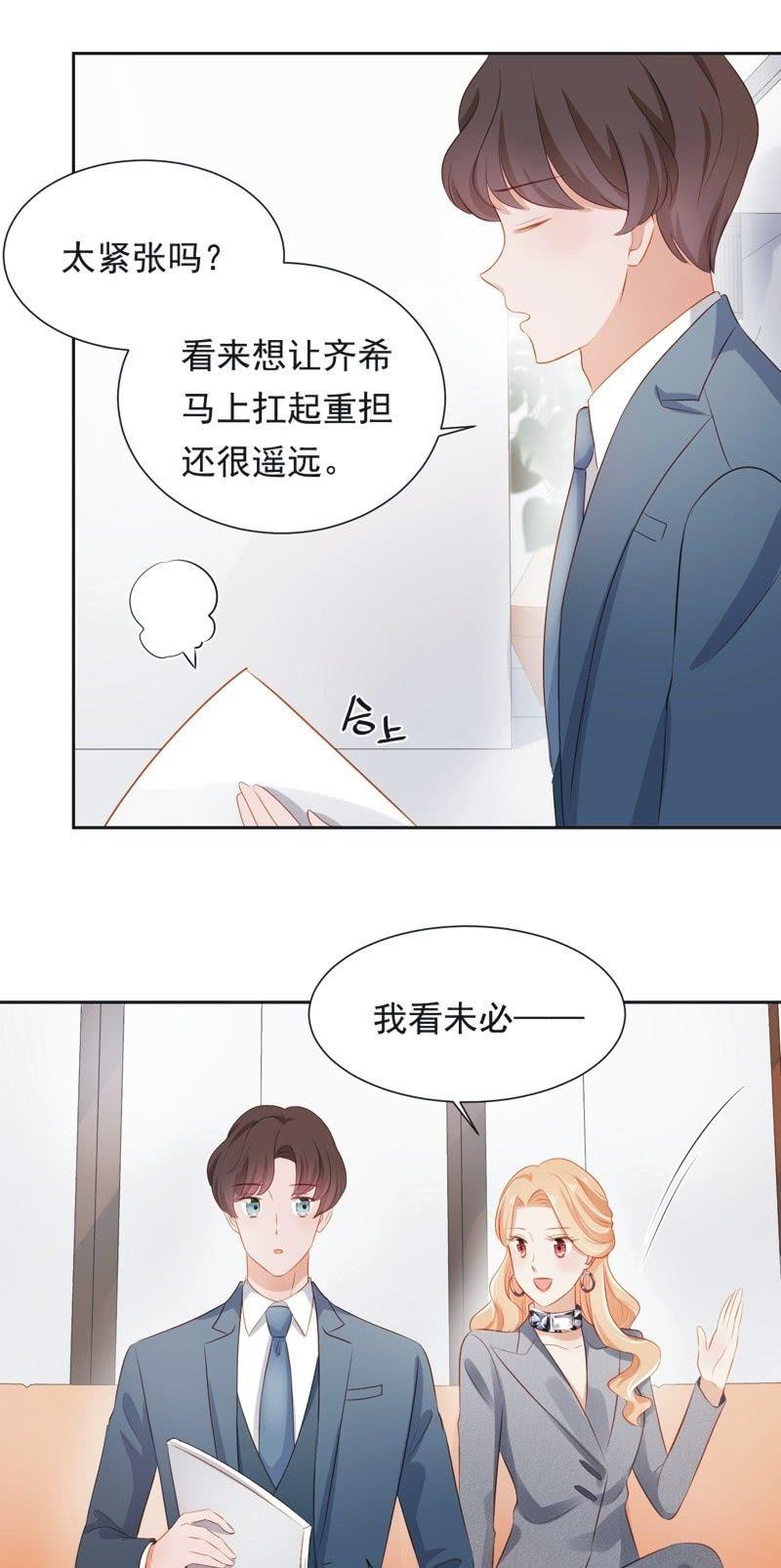 第二十八话(1/2)-第31话