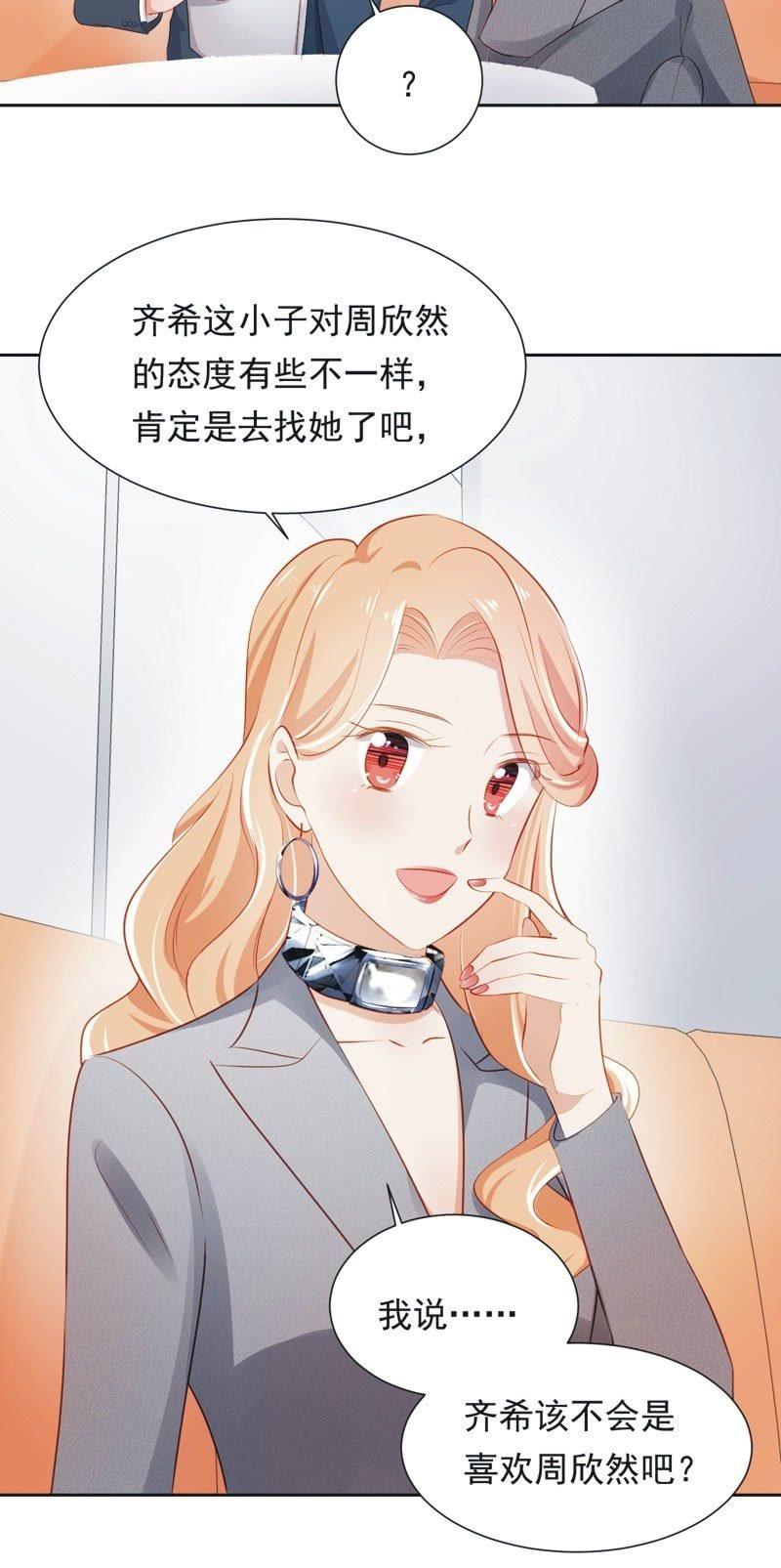 第二十八话(1/2)-第31话