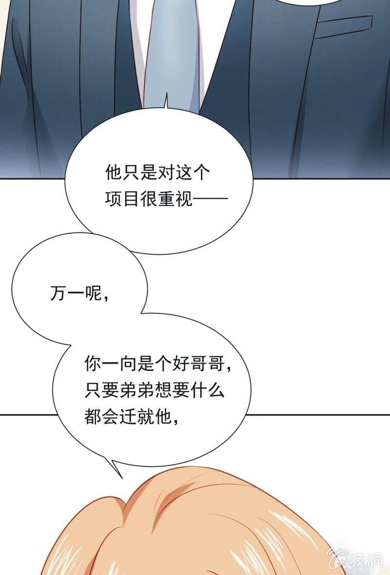 第二十八话(1/2)-第31话