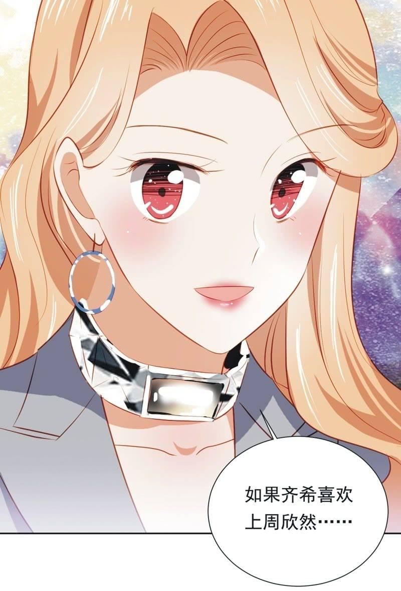 第二十八话(1/2)-第31话