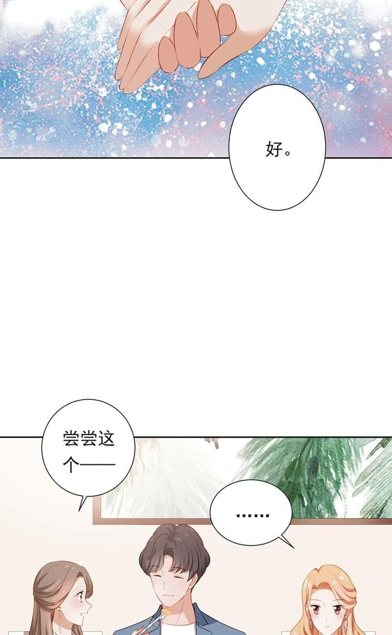 第二十八话(1/2)-第31话