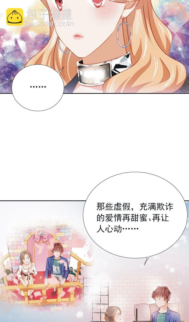 第三十话-第33话