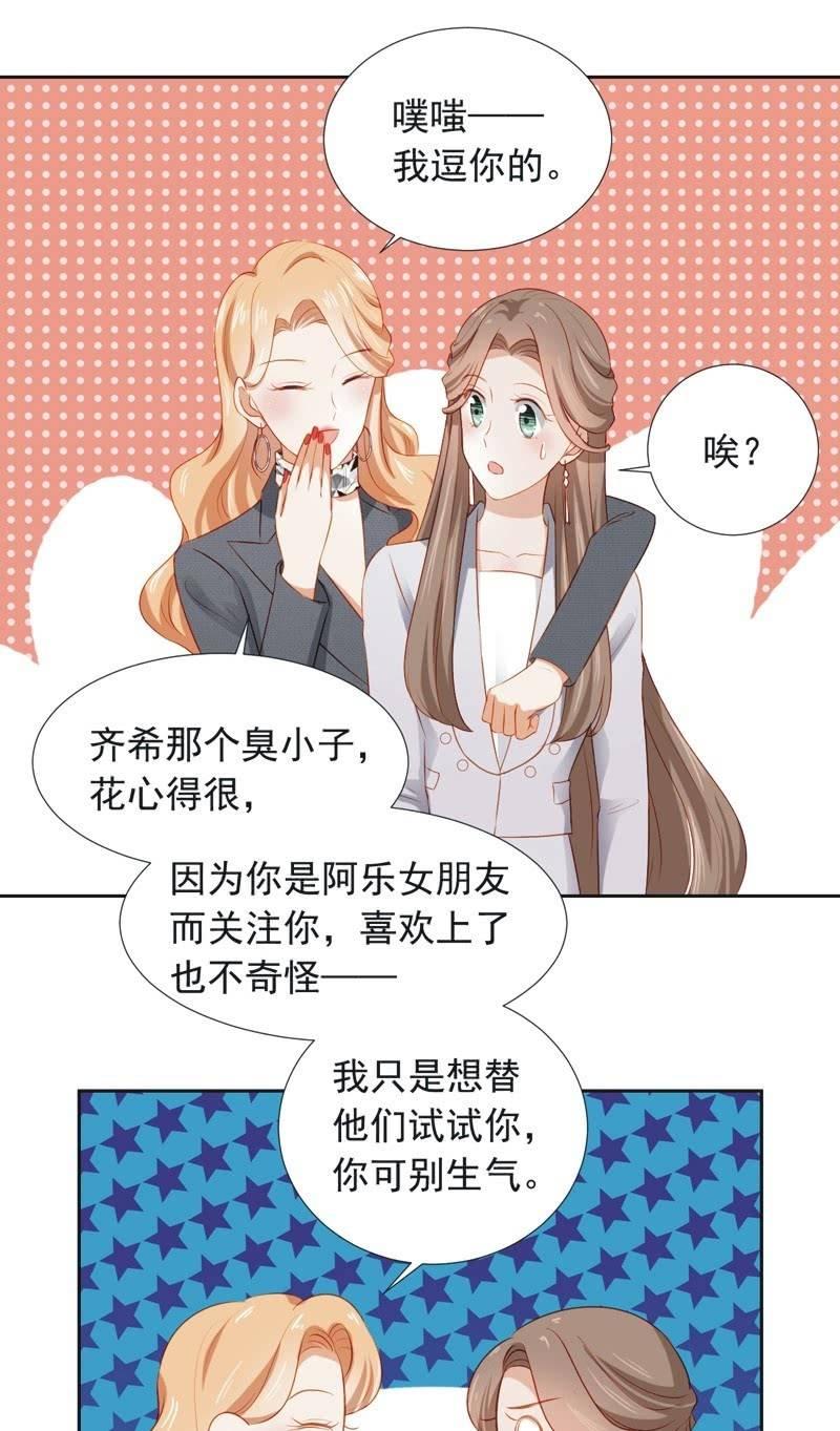 第三十话-第33话