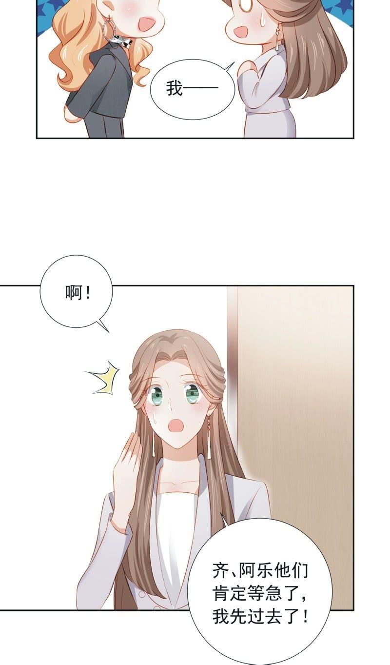 第三十话-第33话