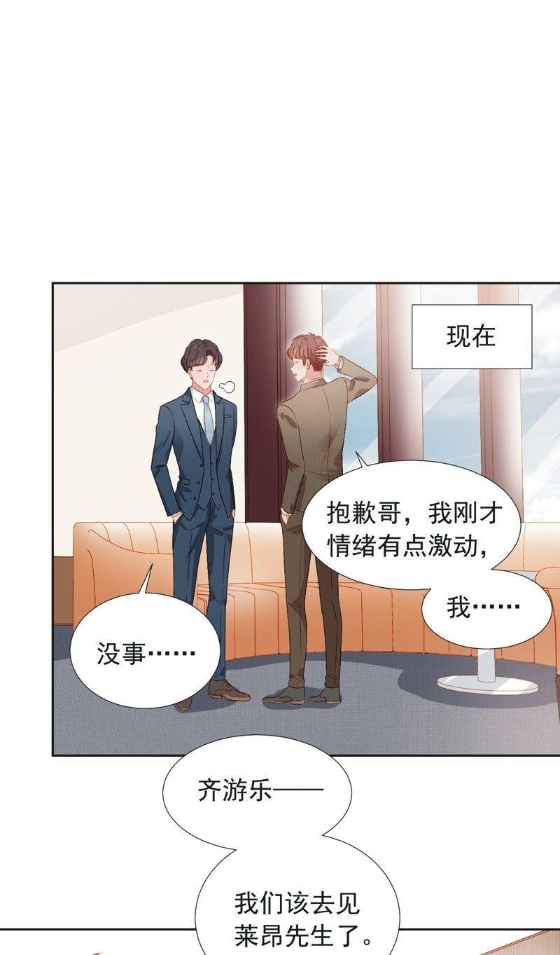 第三十话-第33话