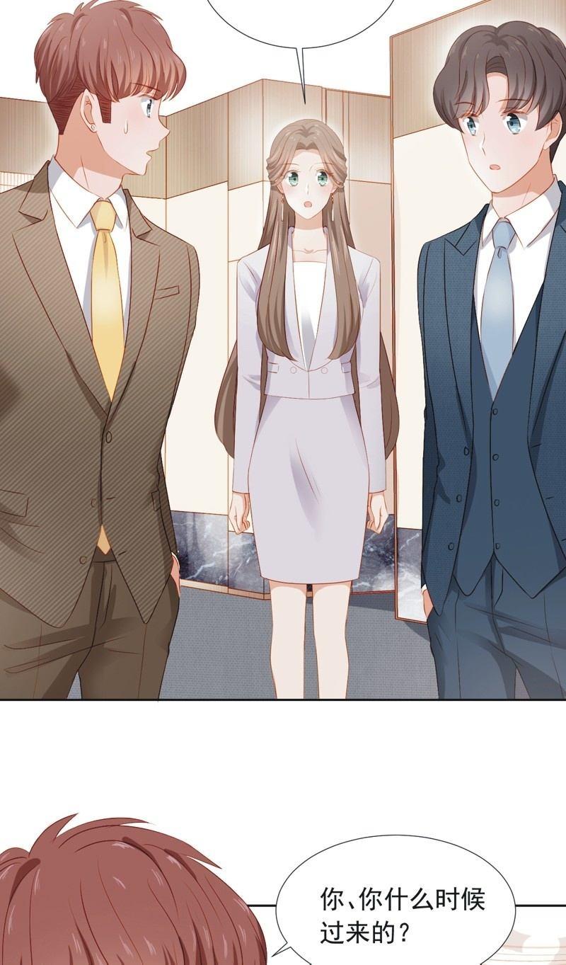 第三十话-第33话