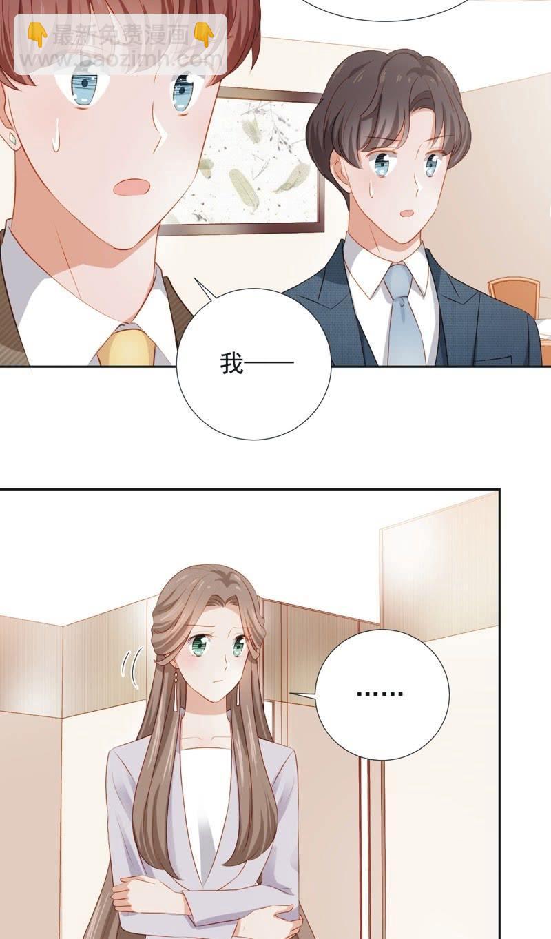 第三十话-第33话