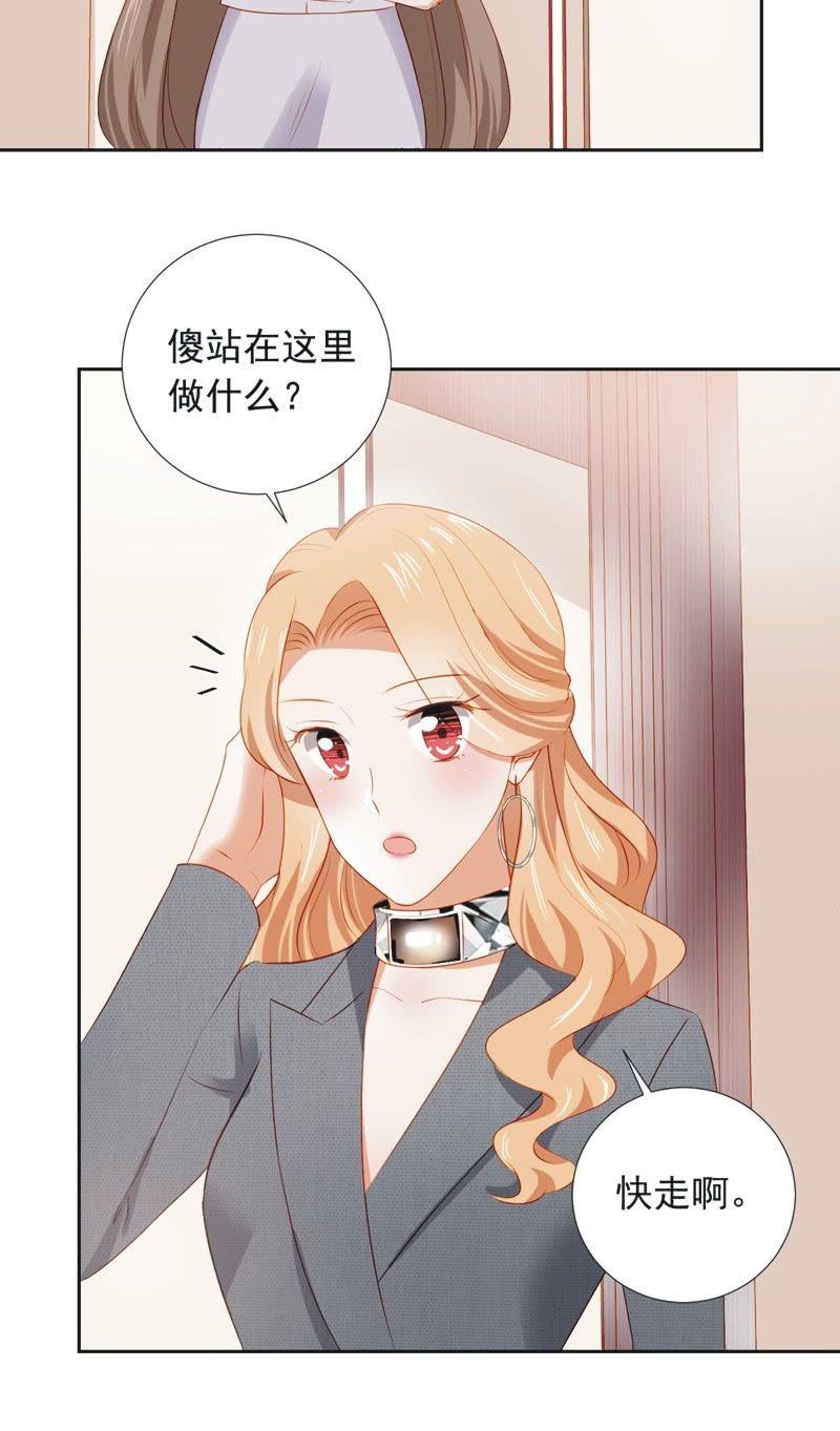 第三十话-第33话