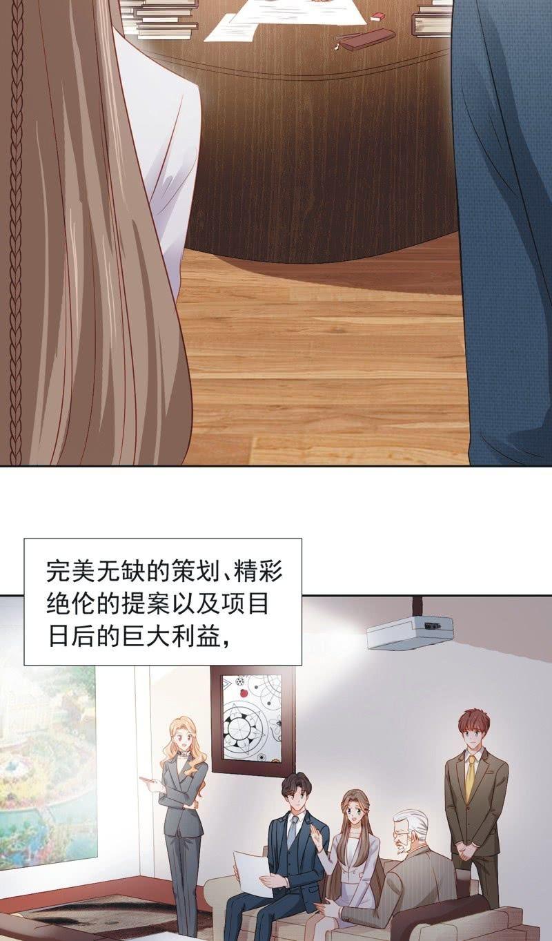 第三十话-第33话