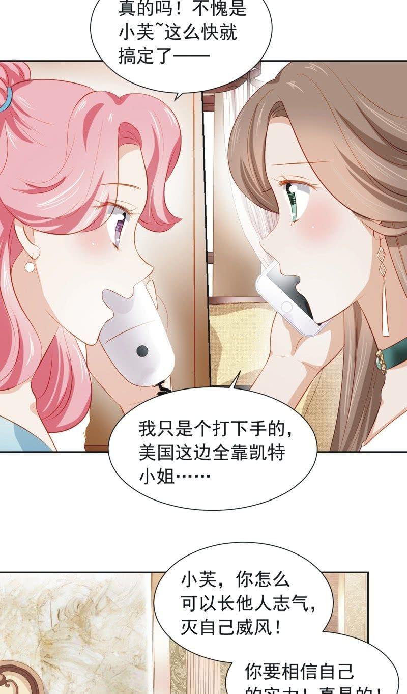 第三十话-第33话