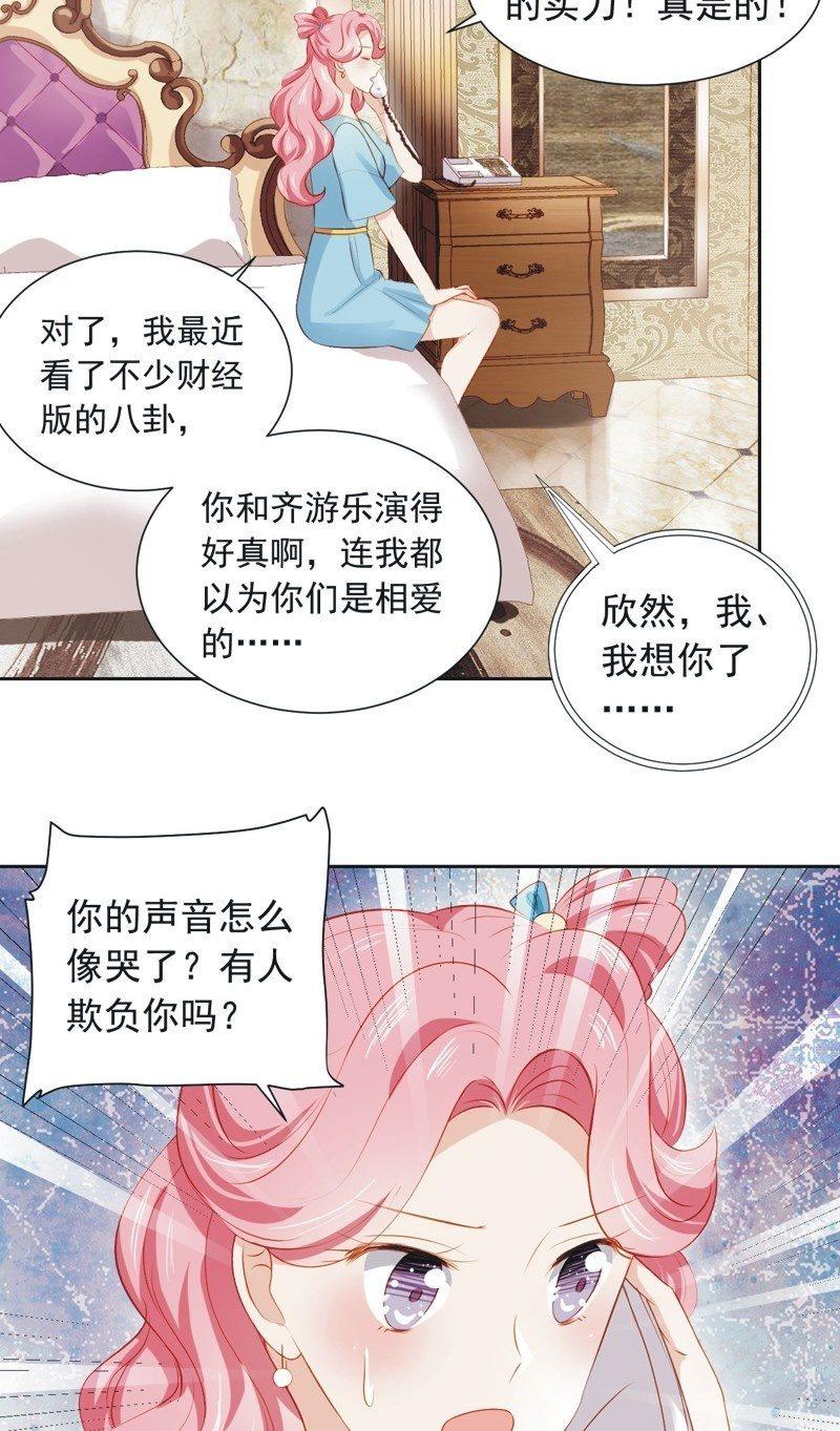 第三十话-第33话