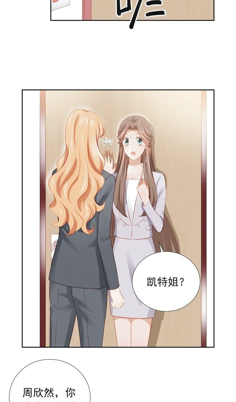 第三十话-第33话