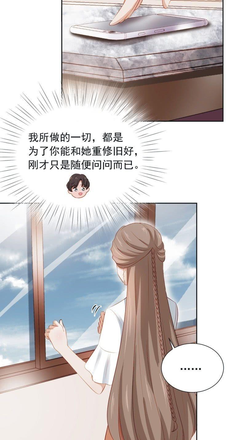 第三十话-第33话