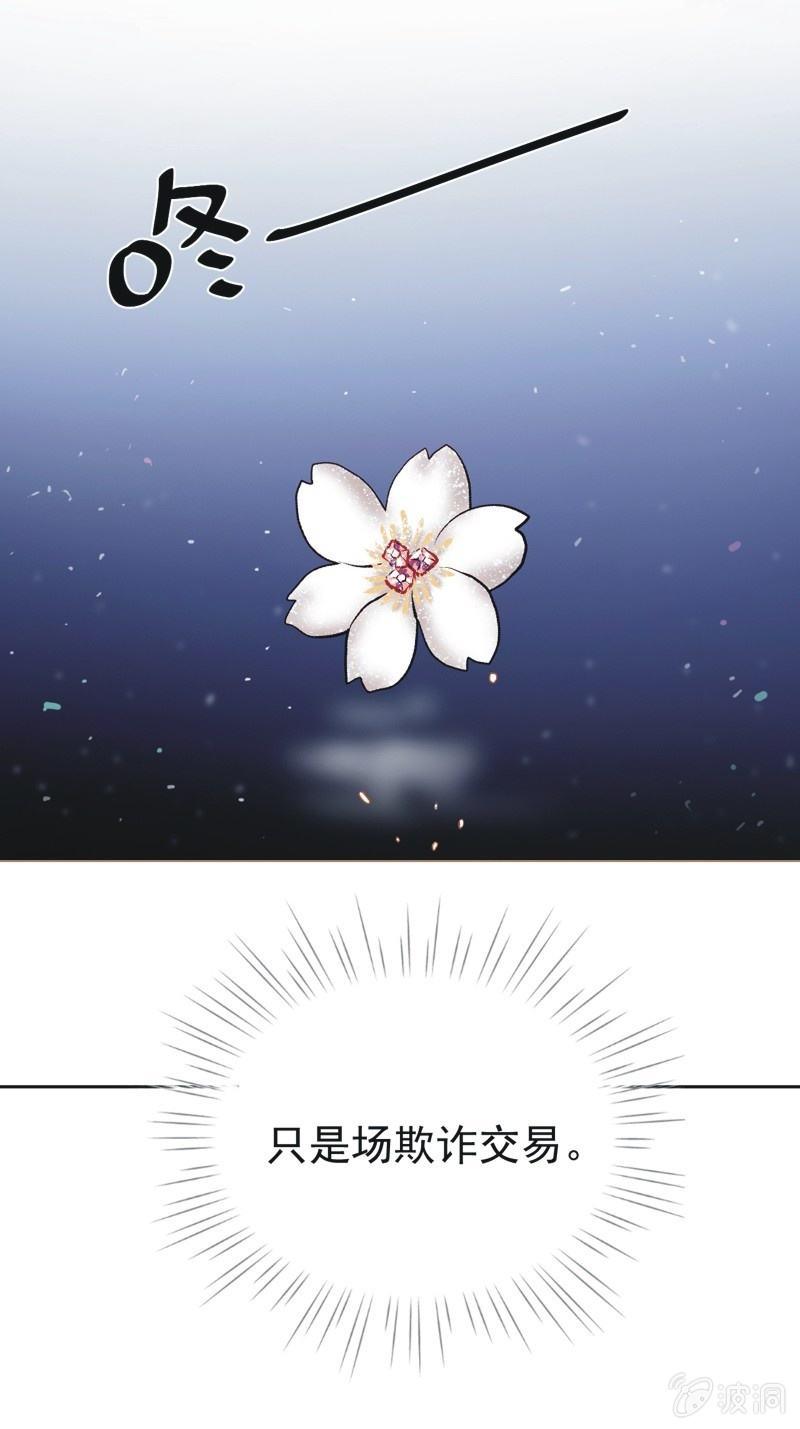 第三十话-第33话