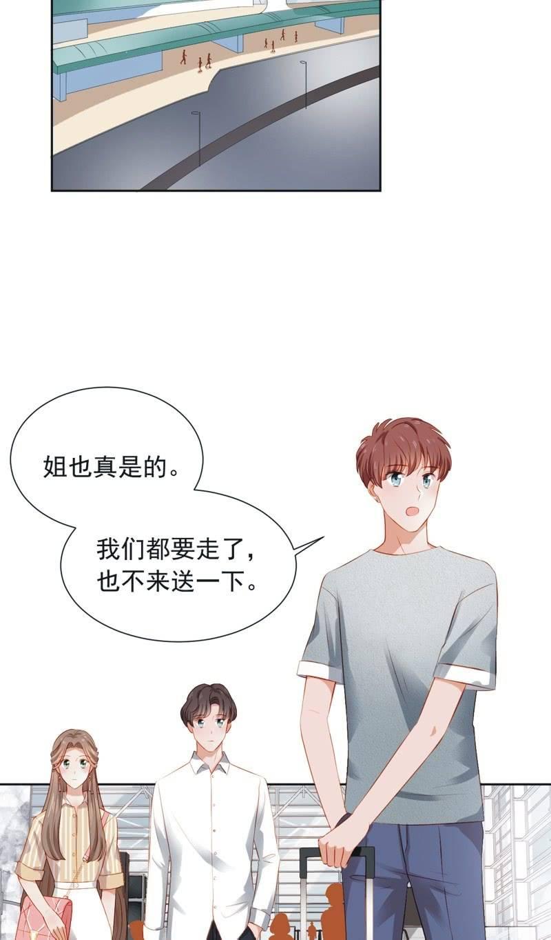 第三十话-第33话