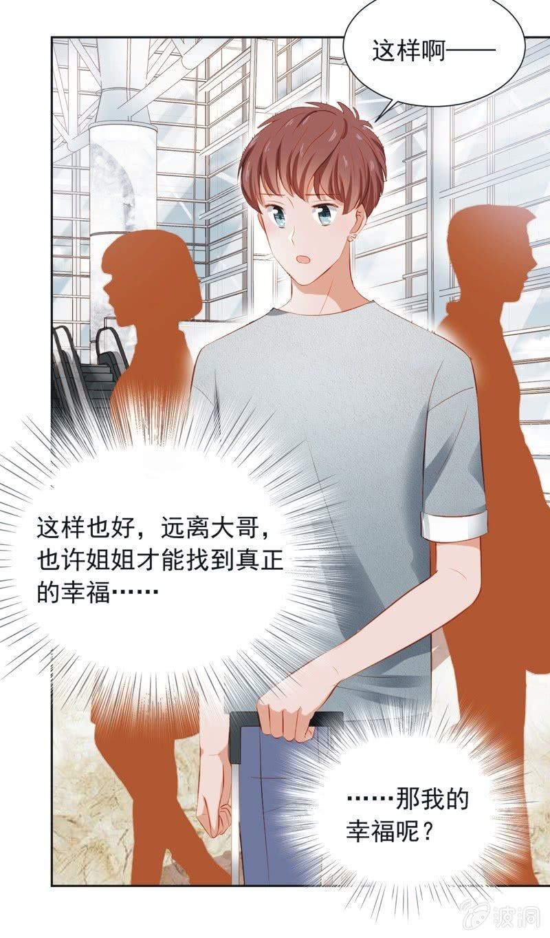 第三十话-第33话