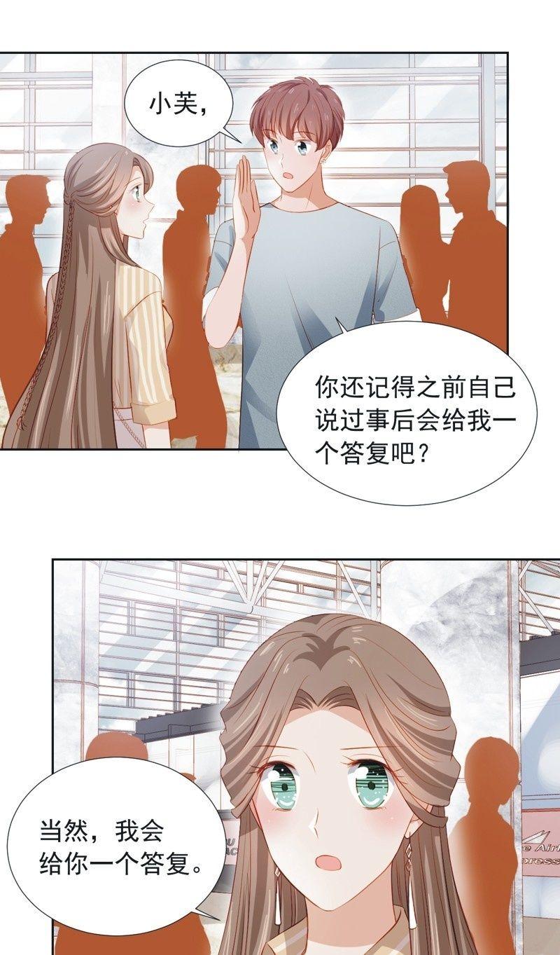 第三十话-第33话