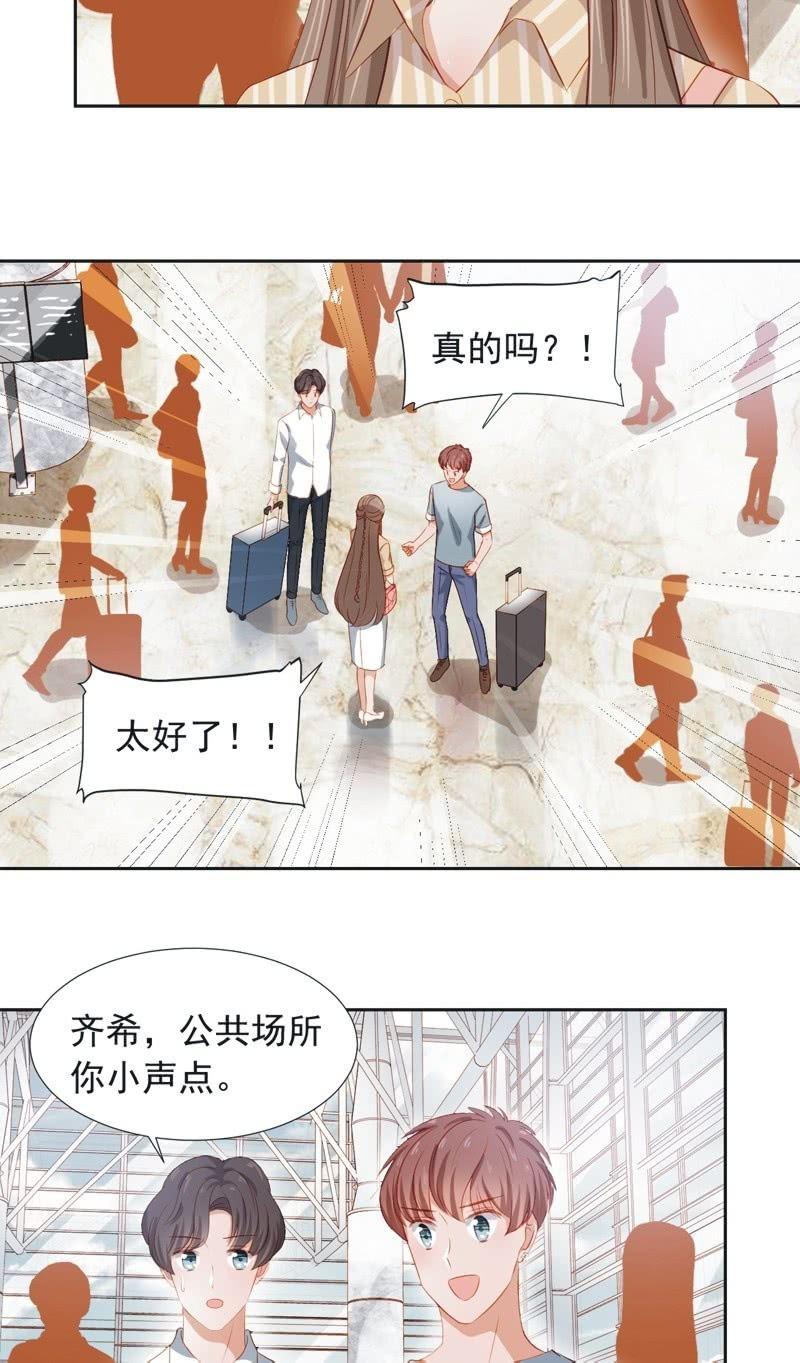 第三十话-第33话