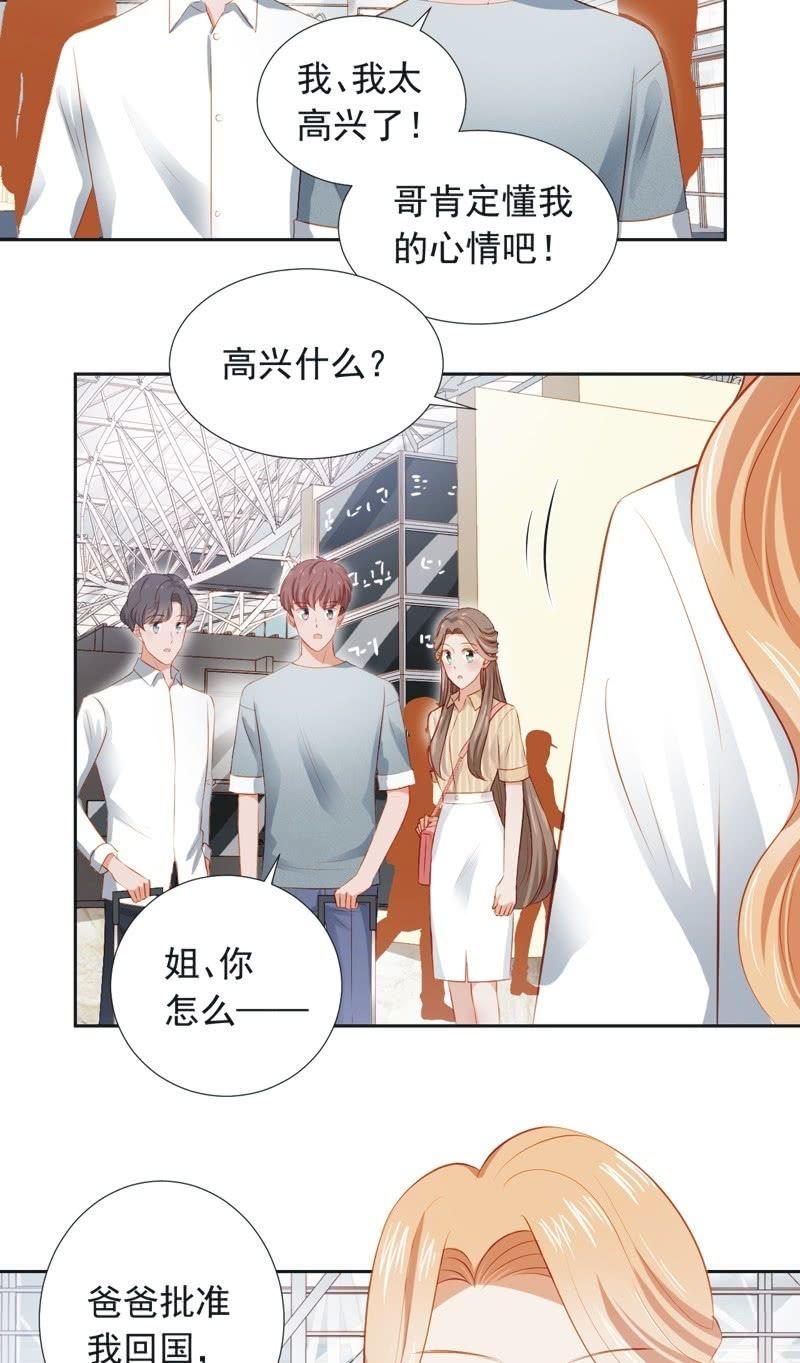 第三十话-第33话