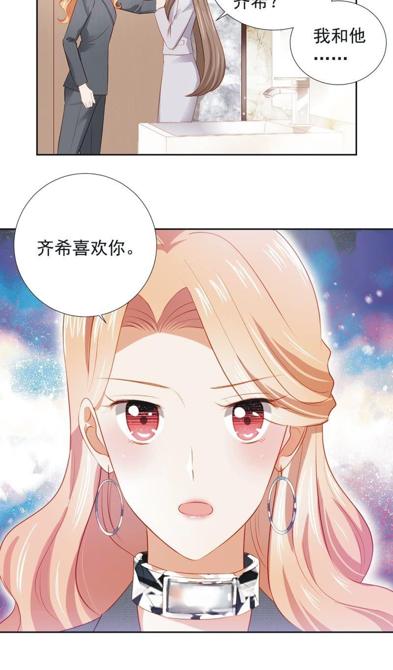 第三十话-第33话