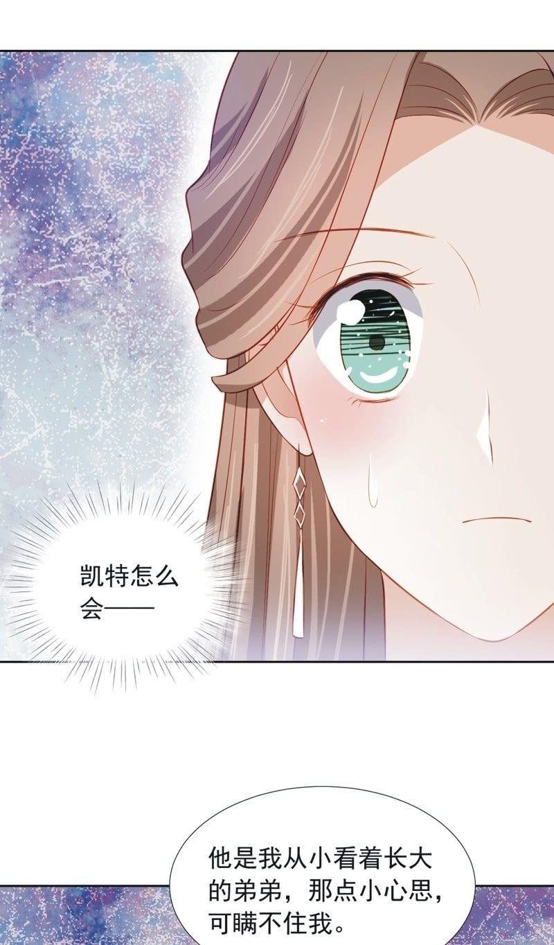 第三十话-第33话