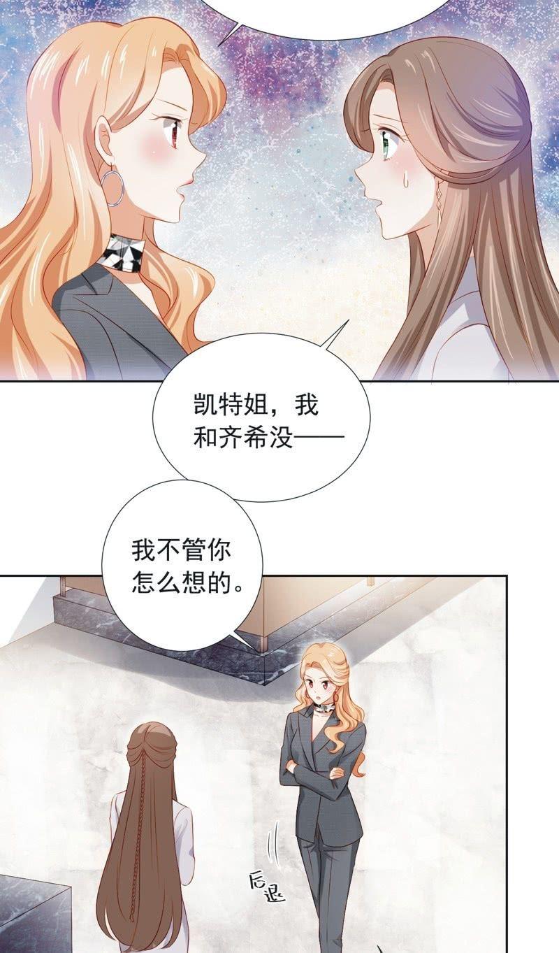 第三十话-第33话