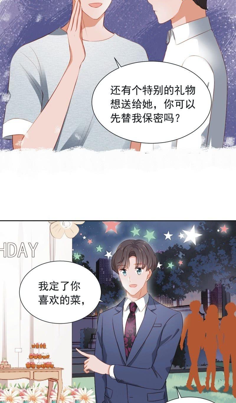 第三十二话-第35话