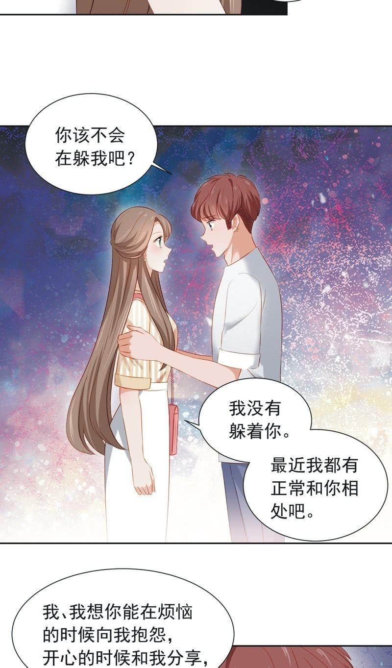 第三十二话-第35话