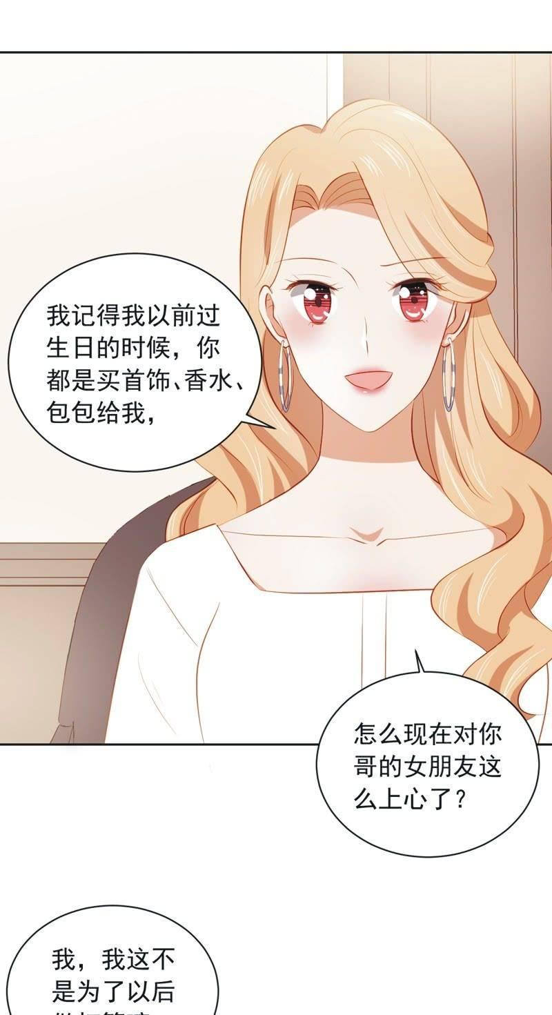 第三十二话-第35话