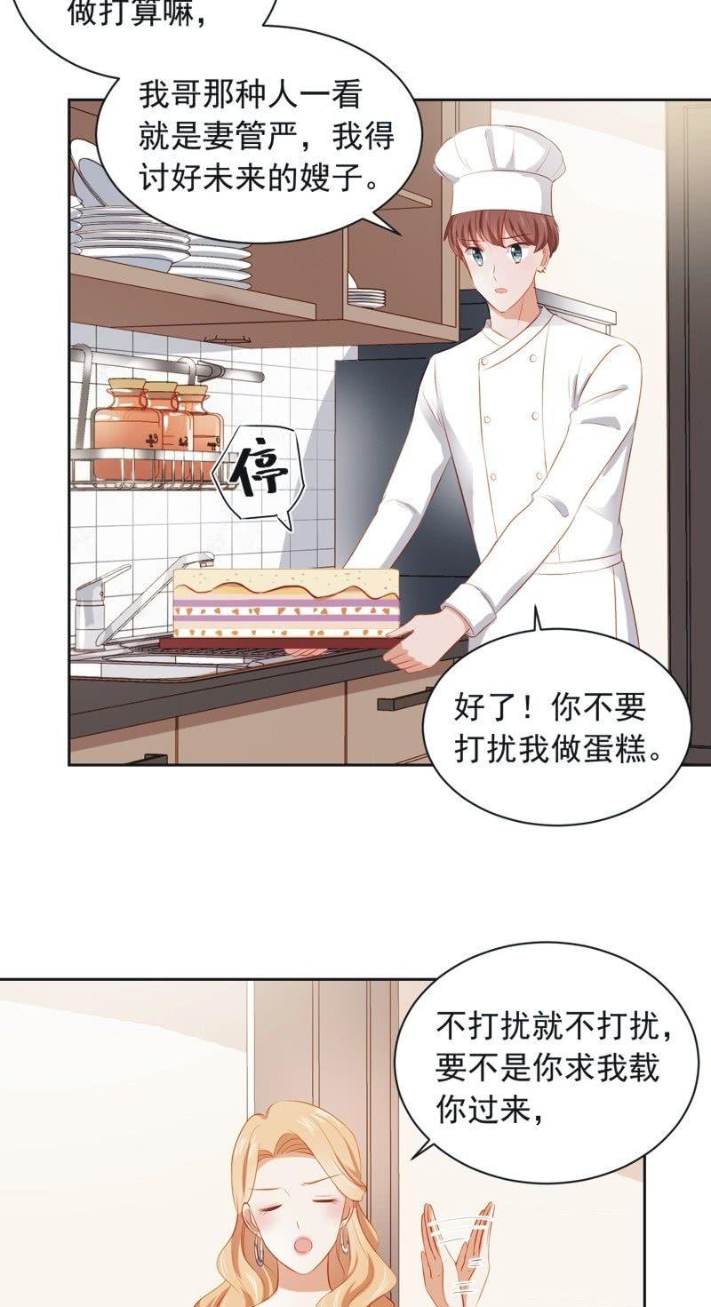 第三十二话-第35话