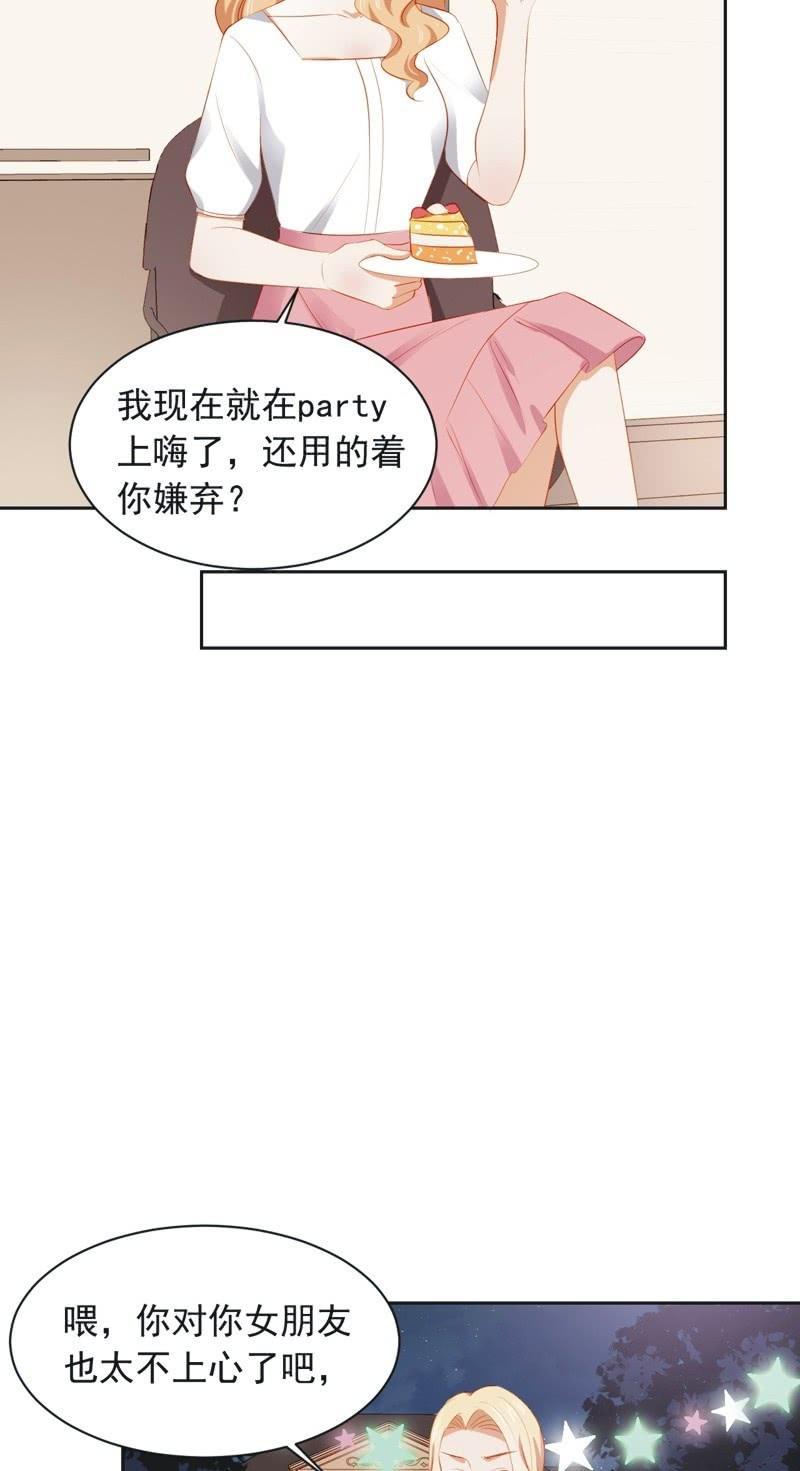 第三十二话-第35话