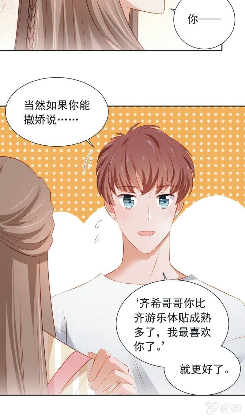 第三十二话-第35话