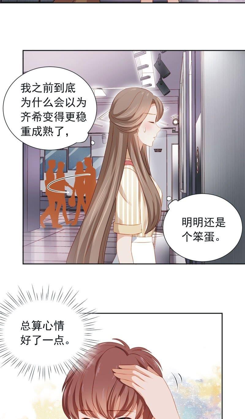 第三十二话-第35话