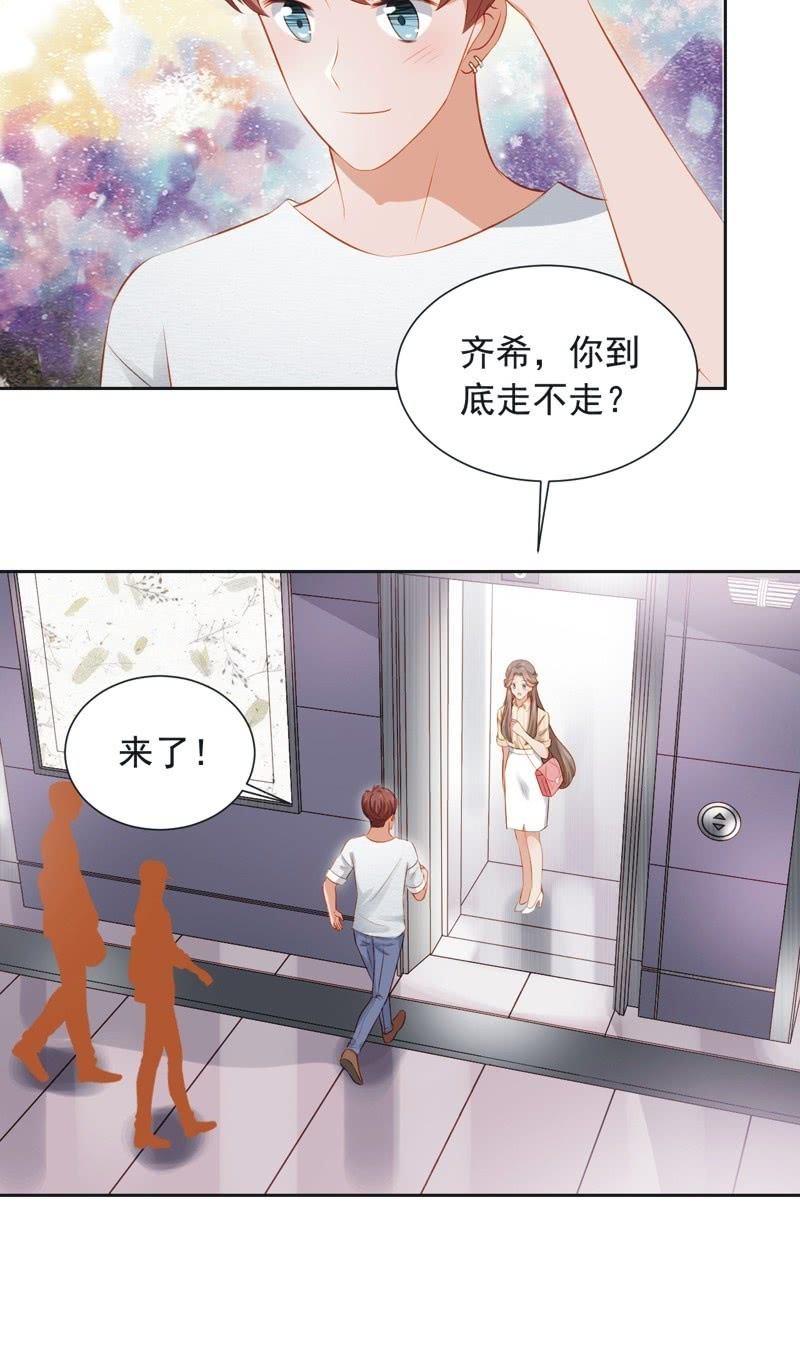 第三十二话-第35话