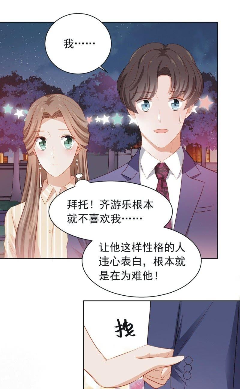 第三十四话-第37话