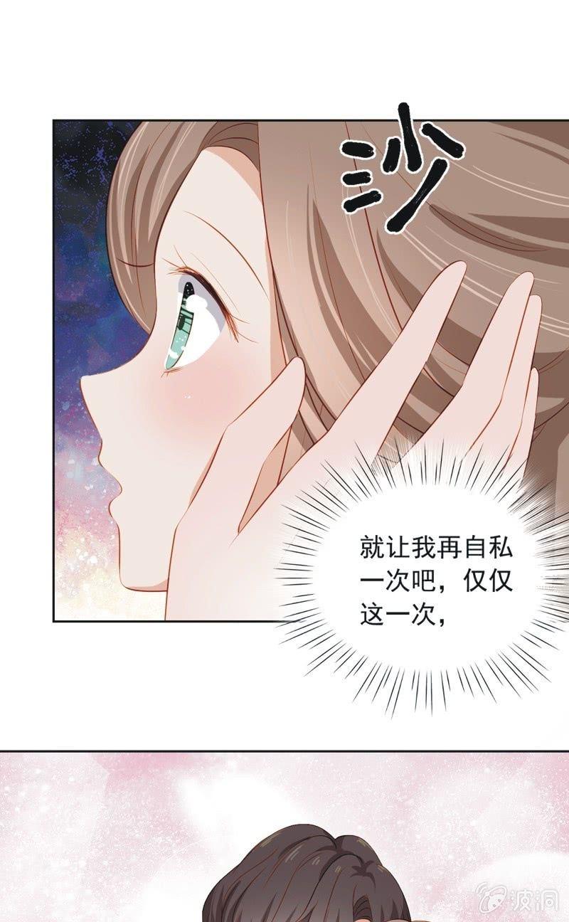 第三十四话-第37话