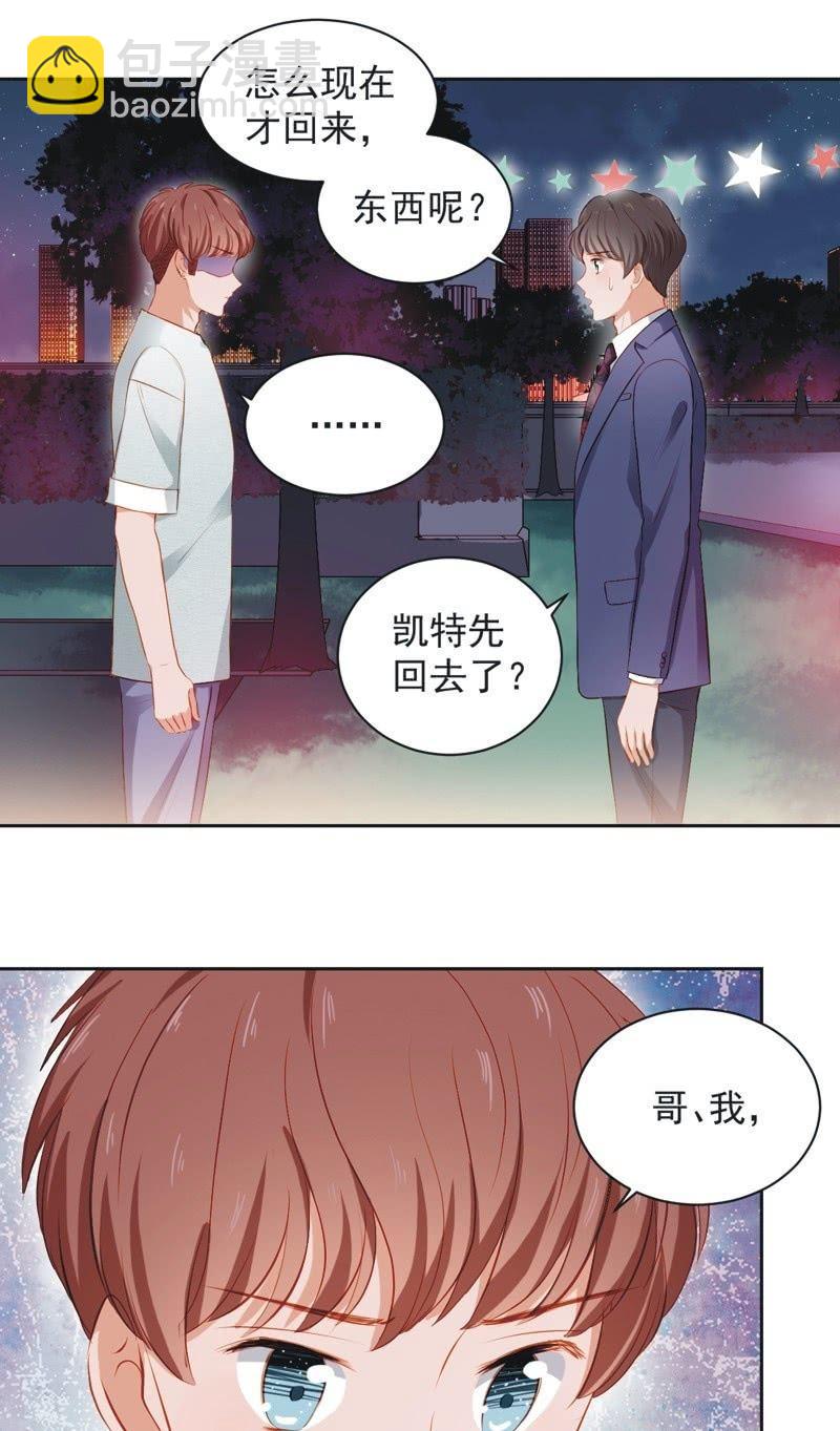 第三十四话-第37话