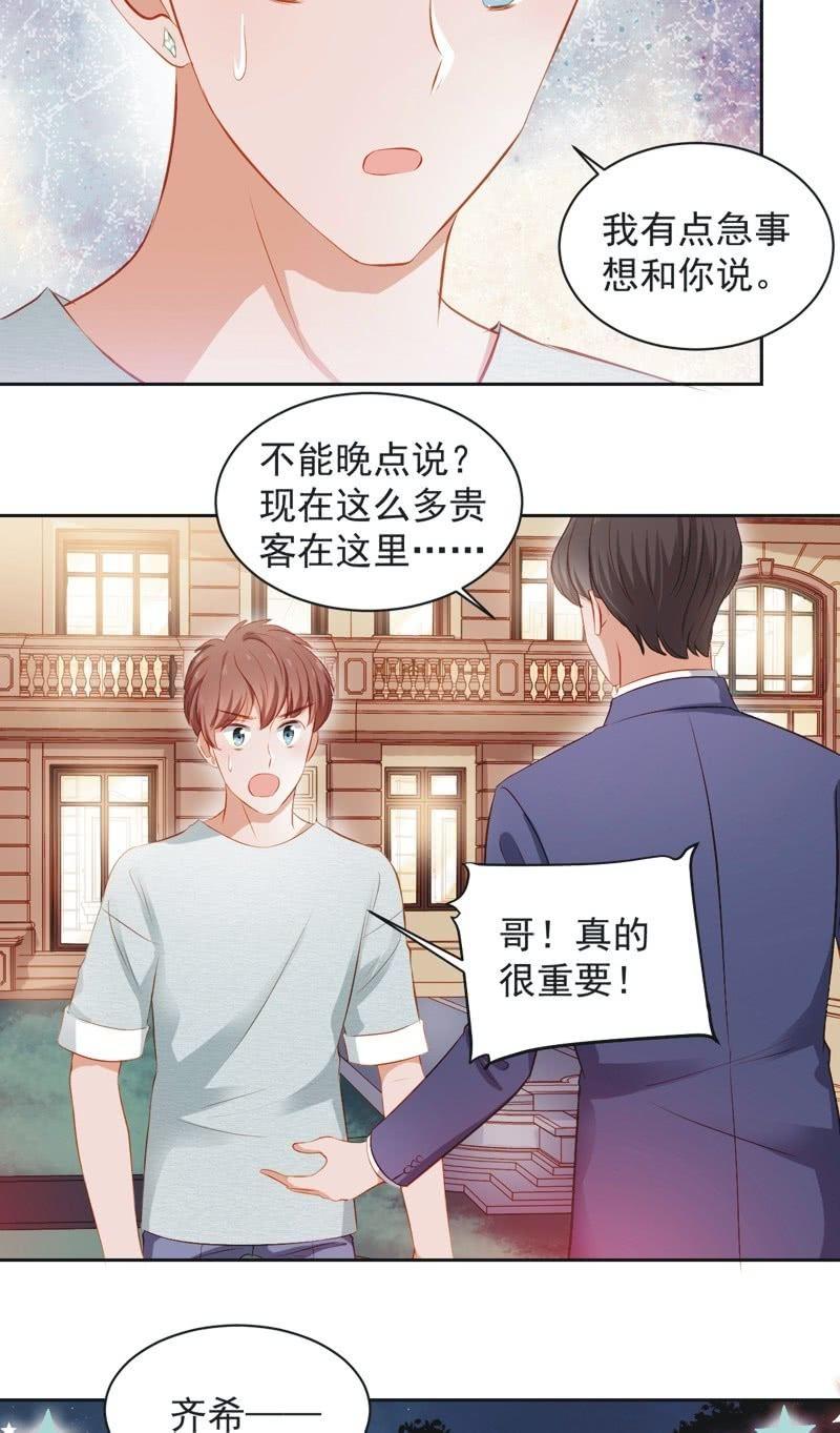 第三十四话-第37话